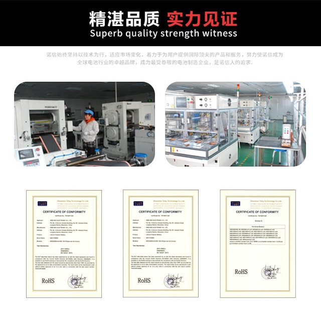 航模電池品質(zhì)精湛，實(shí)力過硬