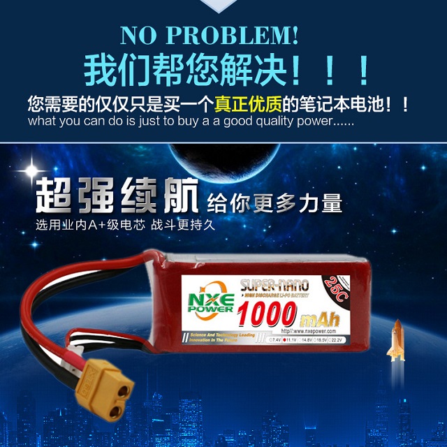 諾信電池超強續(xù)航，更多力量