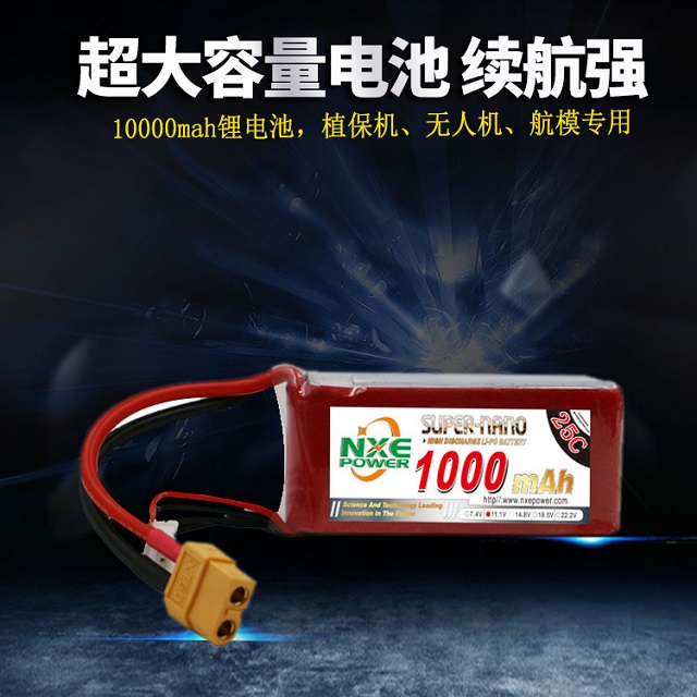 容量大，續(xù)航強