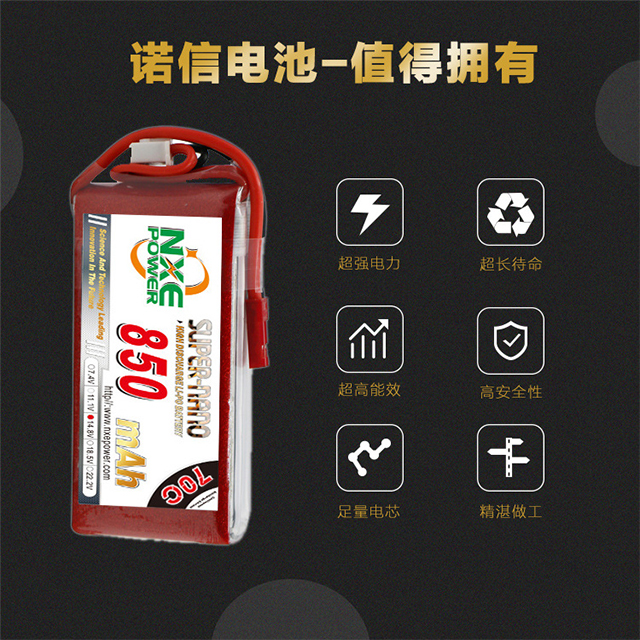 諾信電池，值得擁有