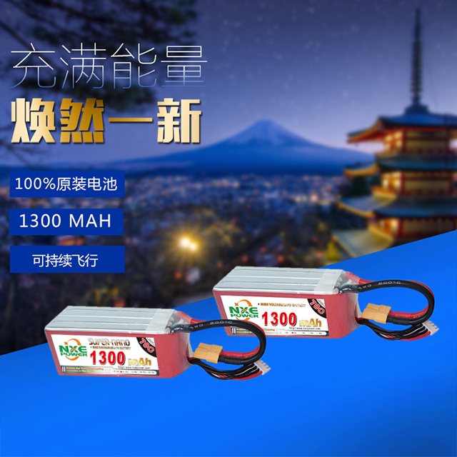 原裝電池，煥然一新