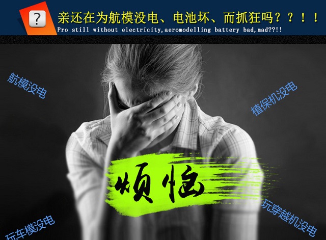 還在為電池沒電煩惱?